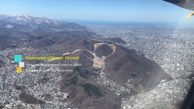 Introducing the route from Akita Airport to Okadama Airport.